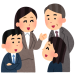 会話.png