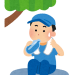 熱中症2.png
