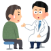 問診.png