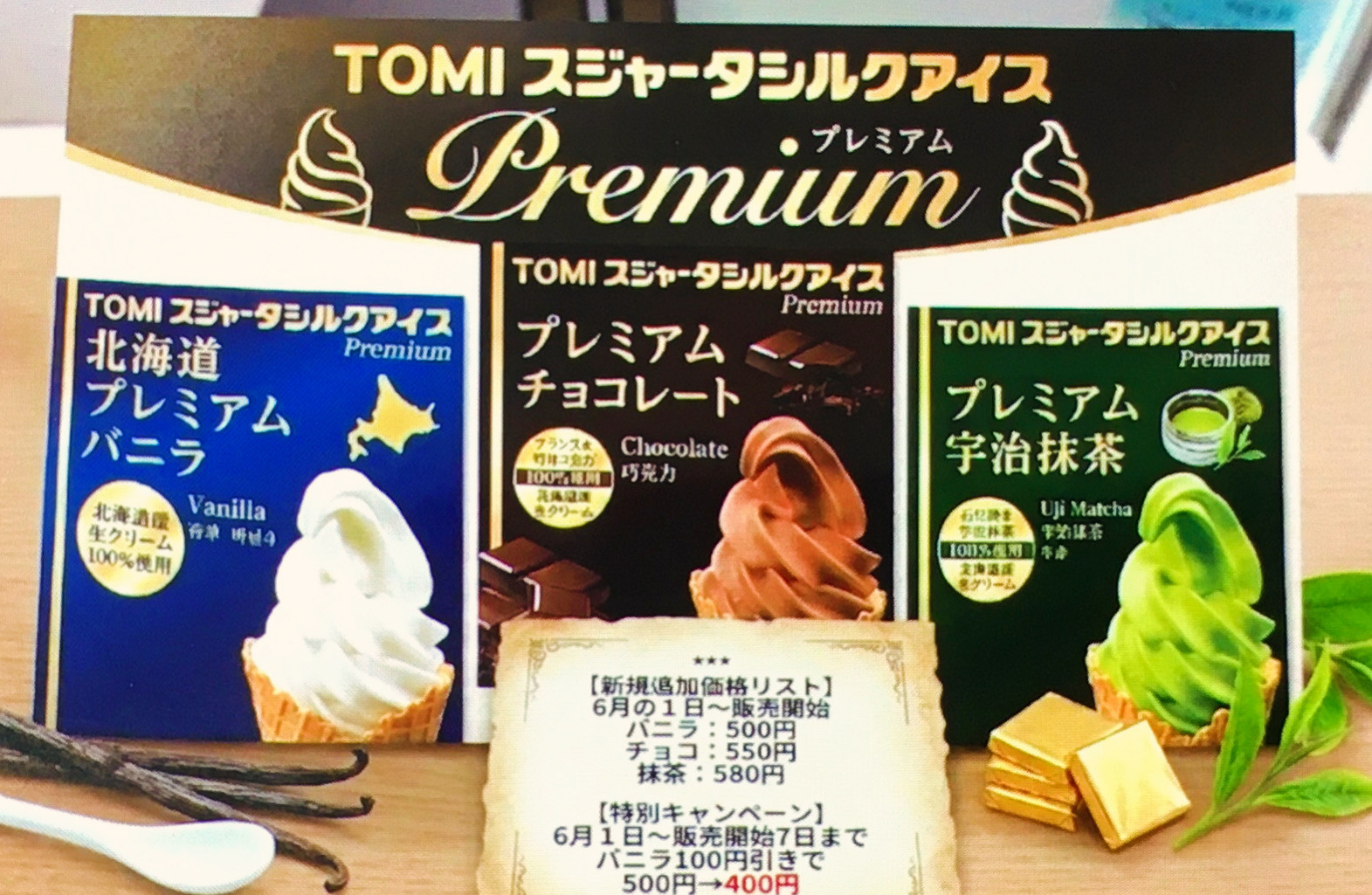 菓子工房ソラ - 新着情報