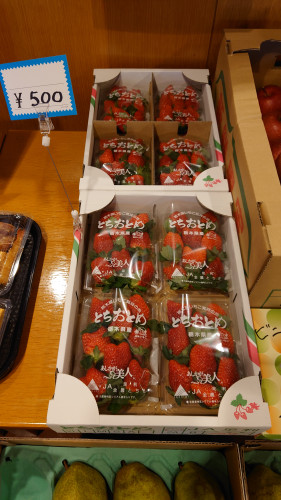 いちご.JPG
