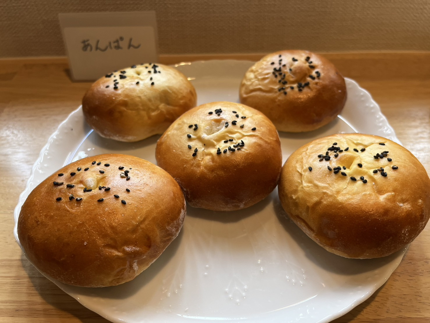 あんぱん