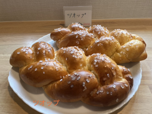 IMG_20241225_123632.jpg
