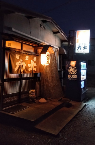 店外2：3.JPG