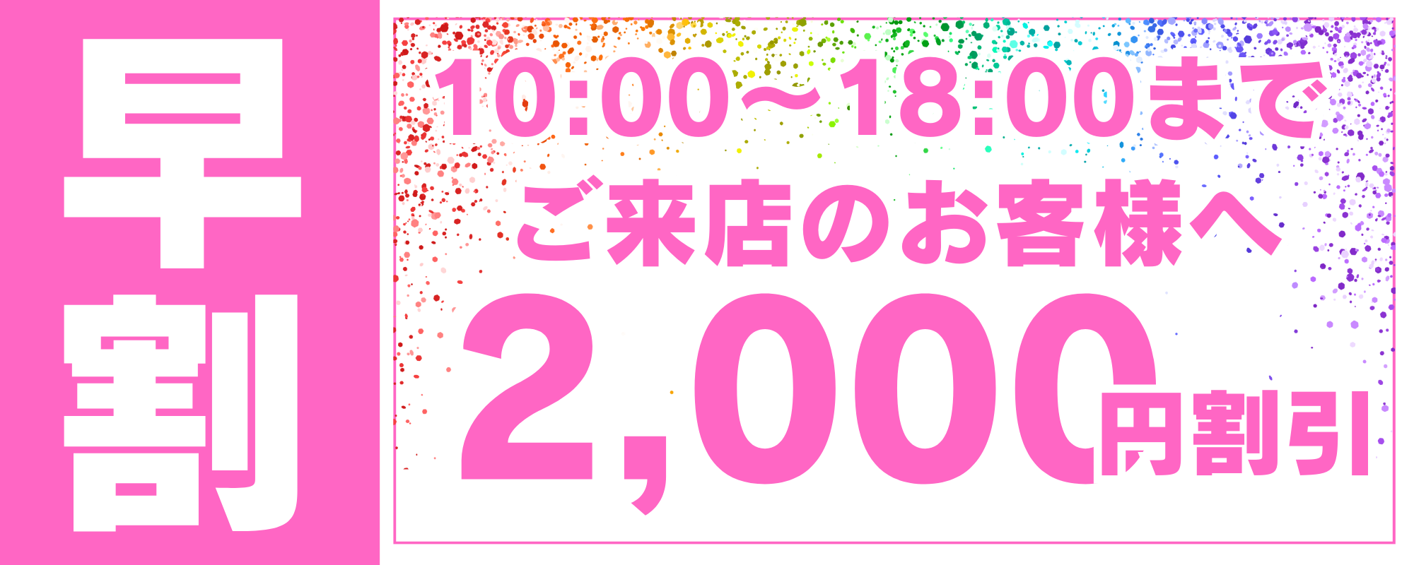 段落テキストのコピー (19).png