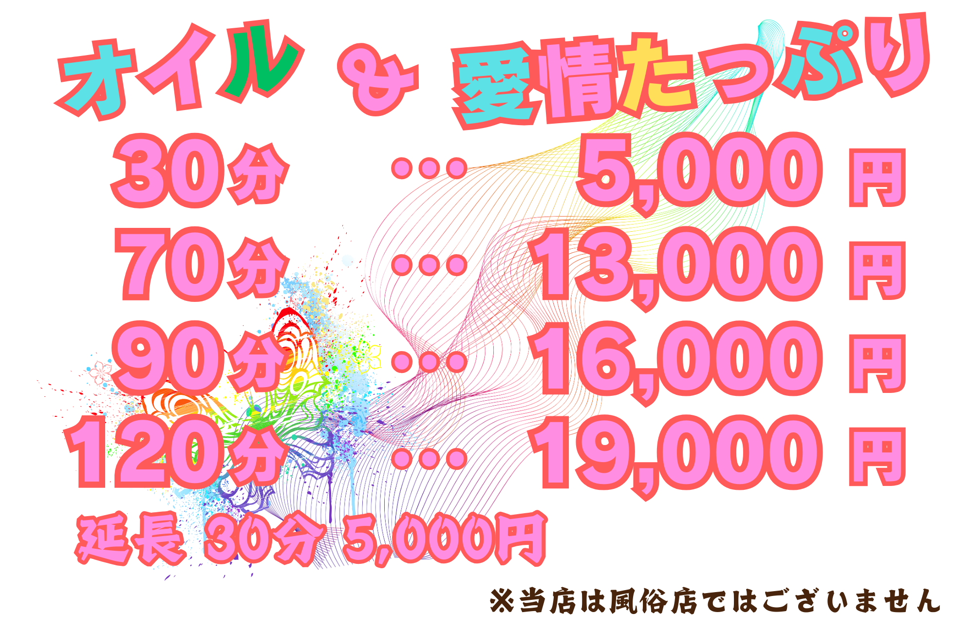 段落テキストのコピー (18).png