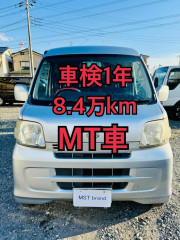 MT車 走行8.4万km パワーウィンドウ キーレス ETC ハイゼット クルーズ 車検1年 電動格納ミラー ワンセグ 