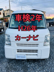 H26年カーナビ ETC エブリイ車検2年 ワンセグ Bカメラ  ドラレコ