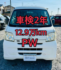 走行12.9万 パワーウィンドウ キーレス ETC ハイゼット 車検2年 ドラレコ Bカメラ