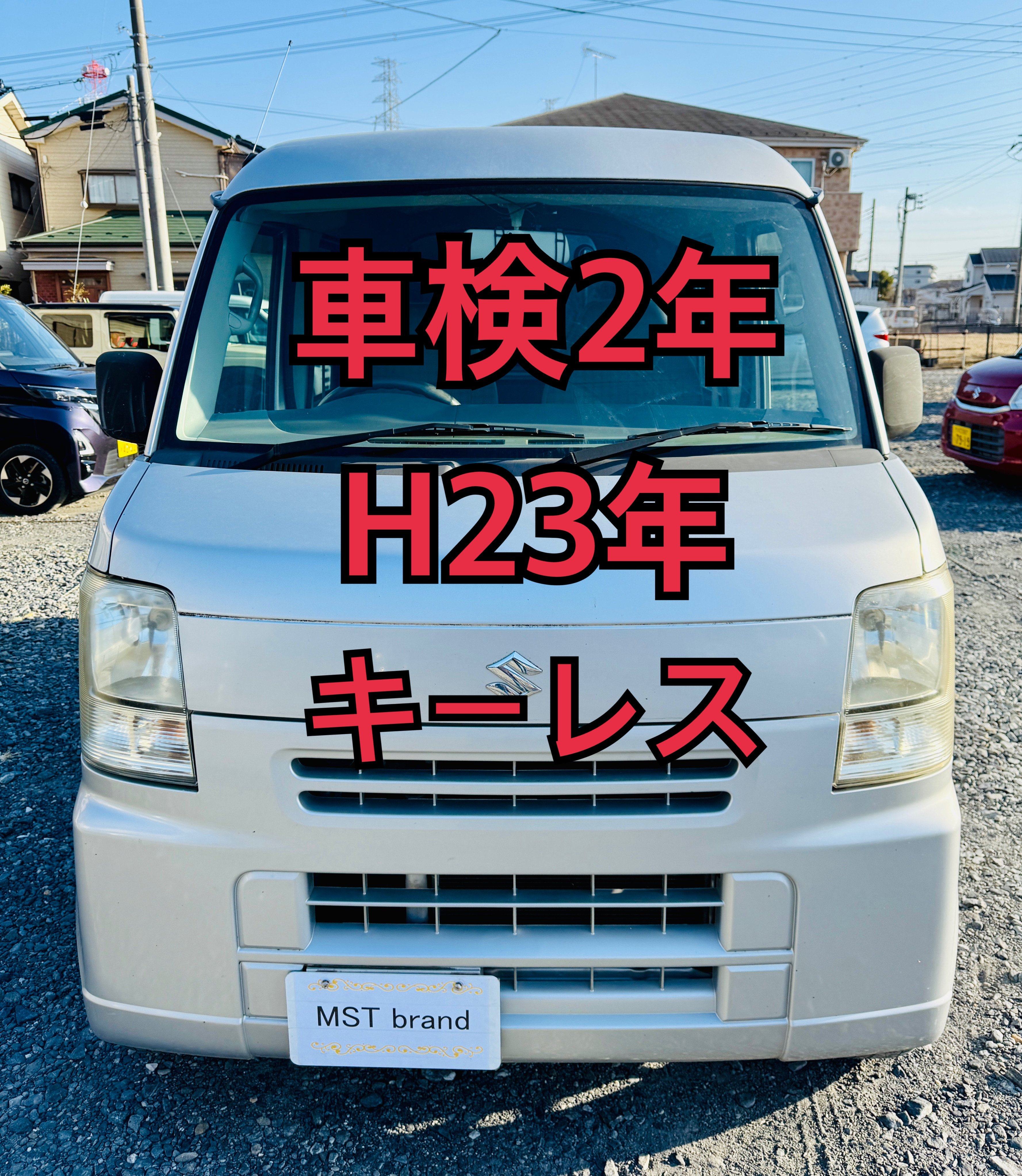 H23年 キーレス ETC エブリイ 車体 車検1年 Bカメラ ドラレコ H23年キーレス ETC エブリイ 車検2年 Bカメラ ドラレコ 美車 - 軽貨物