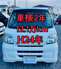 H24年 キーレス ETC ハイゼット 車検2年 ドラレコ 4AT Bカメラ