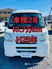 H25年 キーレス ETC ハイゼット ４ＡＴ 車検2年 カーナビ  Bカメラ ドラレコ