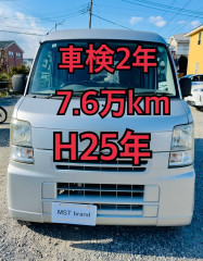 走行7.6万km キーレス ETC エブリイ 車検2年 ワンセグ Bカメラ ドラレコ