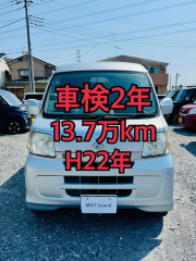 H22年 PWキーレス ETC ハイゼット 車検2年  電動格納ミラー ドラレコ クルーズ Bカメラ