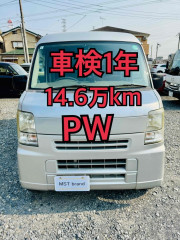 パワーウィンドウ キーレス ETC エブリイ ジョイン 車検1年 ワンセグ Bカメラ ドラレコ カーナビ