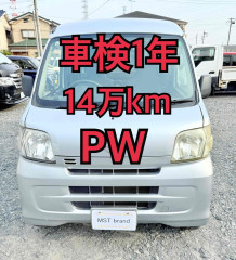 走行14万 パワーウィンドウ キーレス ETC ハイゼット 車検1年 ワンセグ Bカメラ