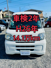 H26年 4ATキーレス ETC ハイゼット 車検2年 ドラレコ Bカメラ