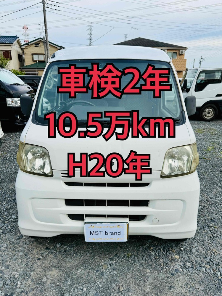 走行10.5万k キーレス ETC ハイゼット 車検2年 Bカメラ ドラレコ - 軽
