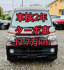 ターボ H22年 パワーウィンドウ キーレス ETC アトレーカスタム 車検2年 電動ミラー Bカメラ ドラレコ ワンセグ