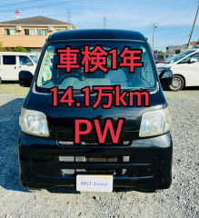 H24年 パワーウィンドウ 4AT キーレスETC ハイゼット 車検1年 電動ミラー Bカメラ ドラレコ 黒 ブラック  