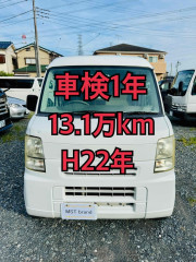 走行13.1万km キーレス ETC エブリイ 車検1年 Bカメラ ドラレコ