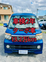 ターボ パワーウィンドウ 4AT キーレスETC アトレー 車検2年 電動ミラー Bカメラ ドラレコ