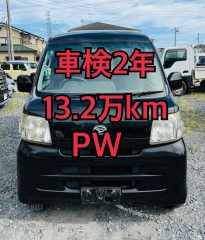 H24年 パワーウィンドウ キーレス 4AT ETC ハイゼット 車検2年 ナビ 電動ミラー カーナビ フルセグテレビ Bカメラ ドラレコ