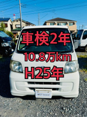H25年 走行10.8万km 4AT キーレス ETC ハイゼット 車検2年 カーナビ ワンセグ