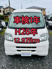 H26年 4ATキーレス ETC ハイゼット 車検1年 車体 Bカメラ ワンセグ カーナビ