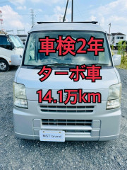 ターボ 4AT キーレス パワーウィンドウ  ETC エブリイ 車検2年 ジョイン 電動ミラー