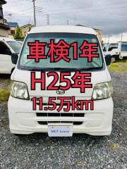 H25年 走行11.5万 キーレス ETC ハイゼット 車検1年半  カーナビ 地デジTV