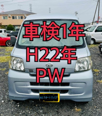 H22年 走行15.1万PWキーレス ETC ハイゼット 車検1年 車体 ドラレコ Bカメラ