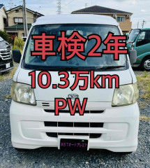 H20年 走行10.3万 パワーウィンドウ キーレス ETC ハイゼット 車検2年 ドラレコ Bカメラ