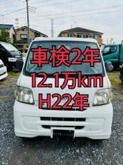 H22年 カーナビ ワンセグ キーレス ETC ハイゼット 車検2年 Bカメラ ドラレコ