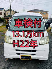 H22年 走行13.1万キーレス ETC ハイゼット 車検付  Bカメラ ドラレコ