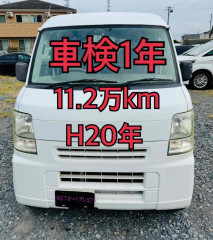 H20年 走行11.2万kmキーレス ETC エブリィ 車検1年  ドラレコ　バックカメラ