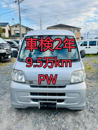 新規在庫入庫のお知らせ