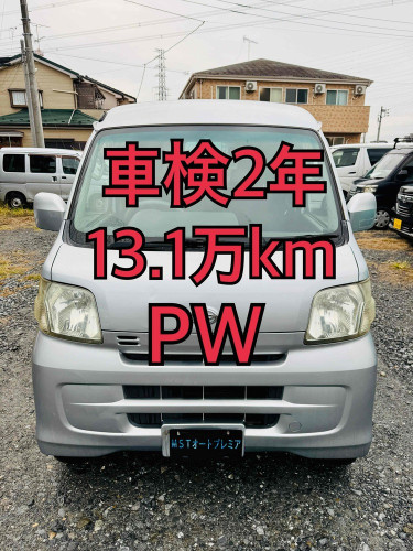 新規在庫入庫のお知らせ