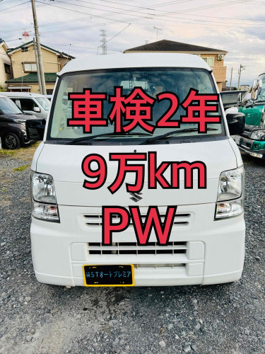 新規在庫入庫のお知らせ