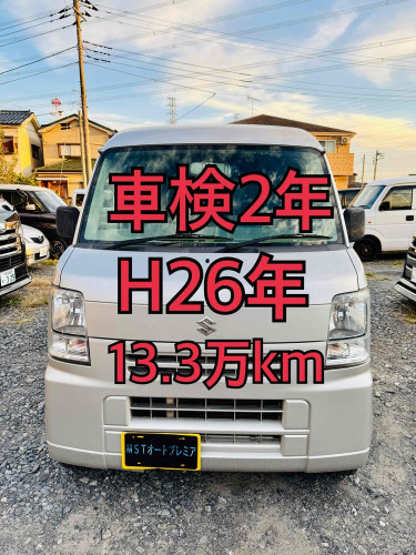 新規在庫入庫のお知らせ