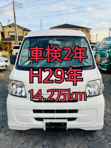 新規在庫入庫のお知らせ