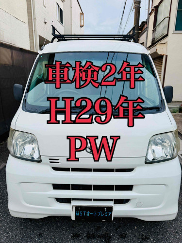 新規在庫入庫のお知らせ