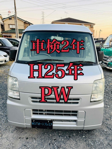 新規在庫入庫のお知らせ