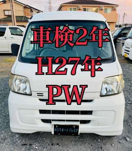 新規在庫入庫のお知らせ