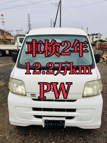 新規在庫入庫のお知らせ