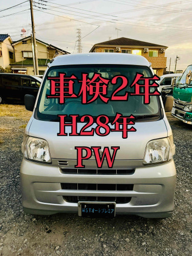 新規在庫入庫のお知らせ