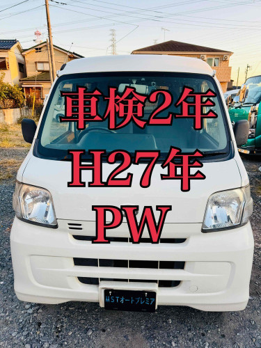 新規在庫入庫のお知らせ