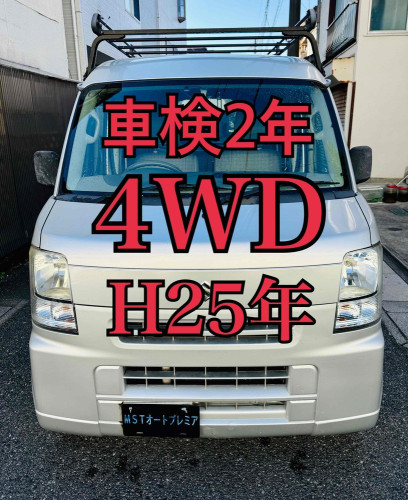 新規在庫入庫のお知らせ