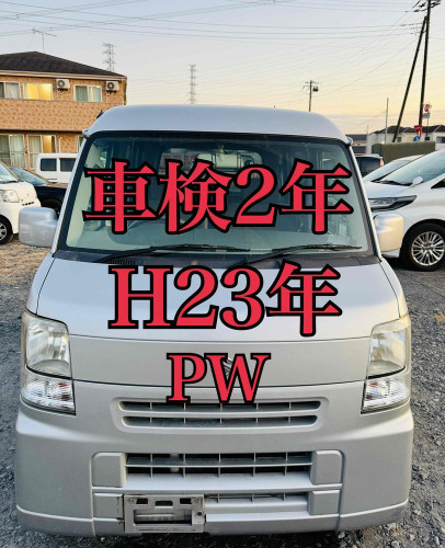 新規在庫入庫のお知らせ