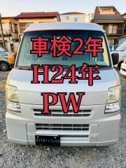 走行13.7万 パワーウィンドウ キーレス ETC エブリイ 車検2年 Bカメラ ドラレコ 